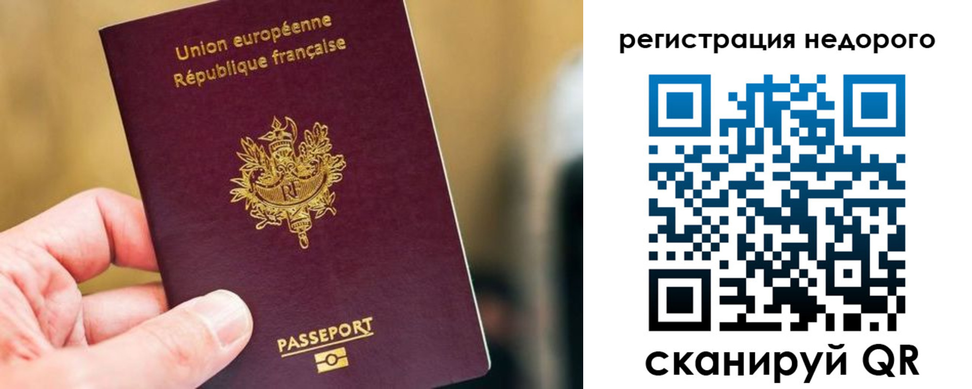 прописка от собственника в Сертолово