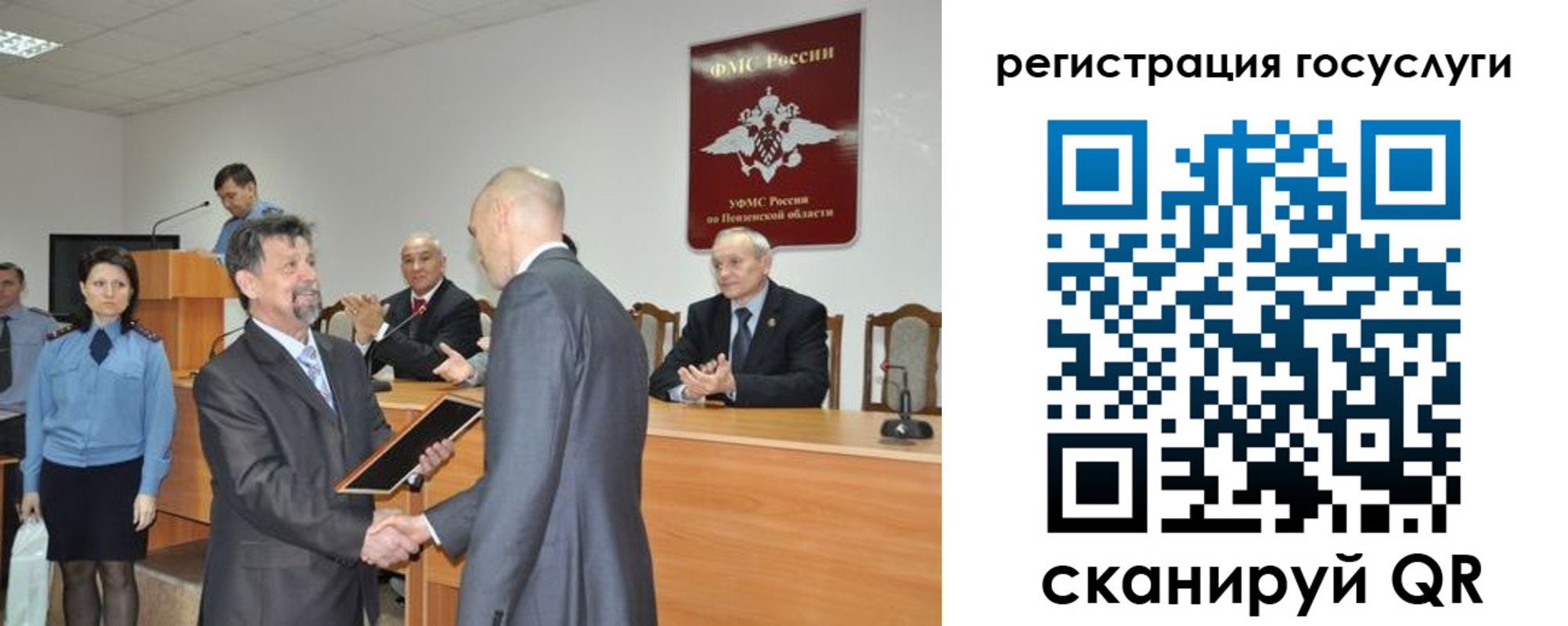 где прописаться в Сертолово